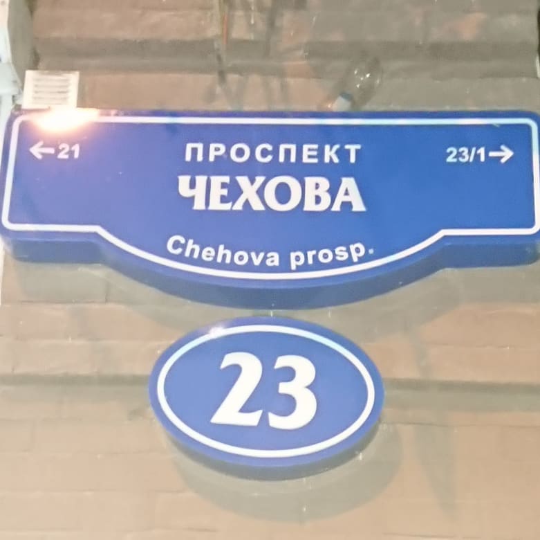 Вовка в LOOKY — фото 3