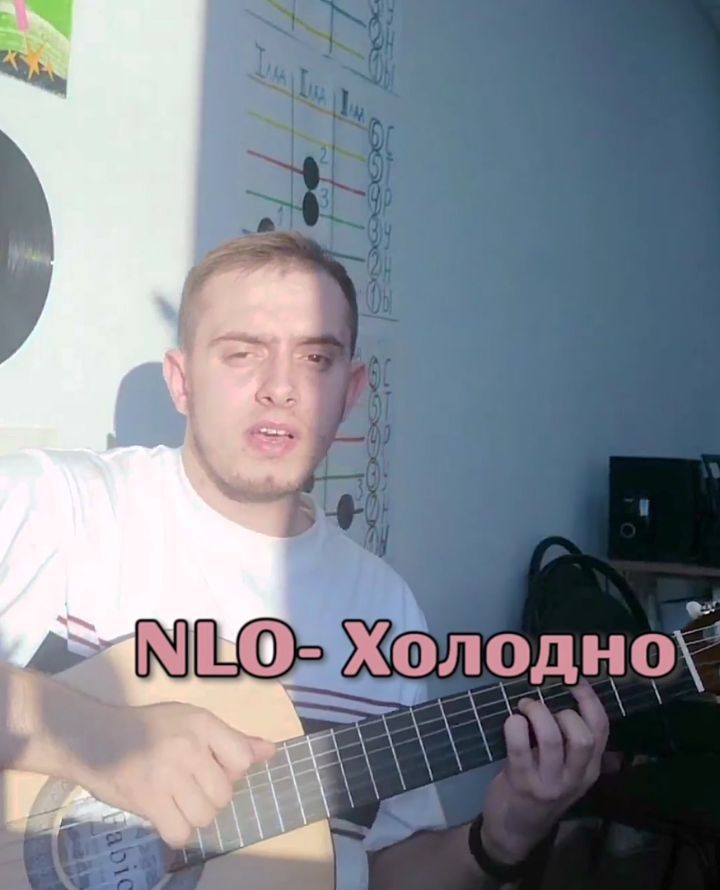 artist_73 в LOOKY. #2021,#covid_19,#2021,#рек,#песни,#музыка,#nlo,#voice,#cover,#i,#me,#you,#me,#likeforlikes,#likesforlike,#like,#love,#song,#reels,#hi,#songs,#style,#nice,#coversong,#coverup,#каверы,#instagood,#instagram. @nlo_stepa - Холодно...