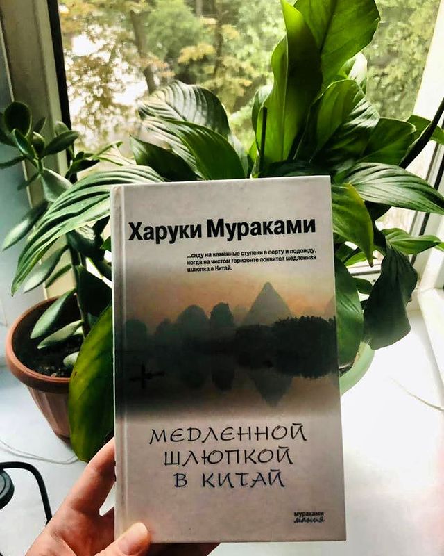 interesnye170 в LOOKY. #моймир,#книги,#читайгород,#любовь,#путешествия,#лайктайм,#лайк,#лайкдей❤️,#лайкивзаимно,#adgieva_84,#interesnye170,#interesting,#likeme,#instalike,#likeforlikes,#bookstagram,#interesting. Прочитана😊
📚  Расс...