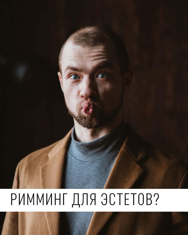 sexoleg в LOOKY. #римминг,#просекс,#анилингус. РИММИНГ ДЛЯ ЭСТЕТОВ?...