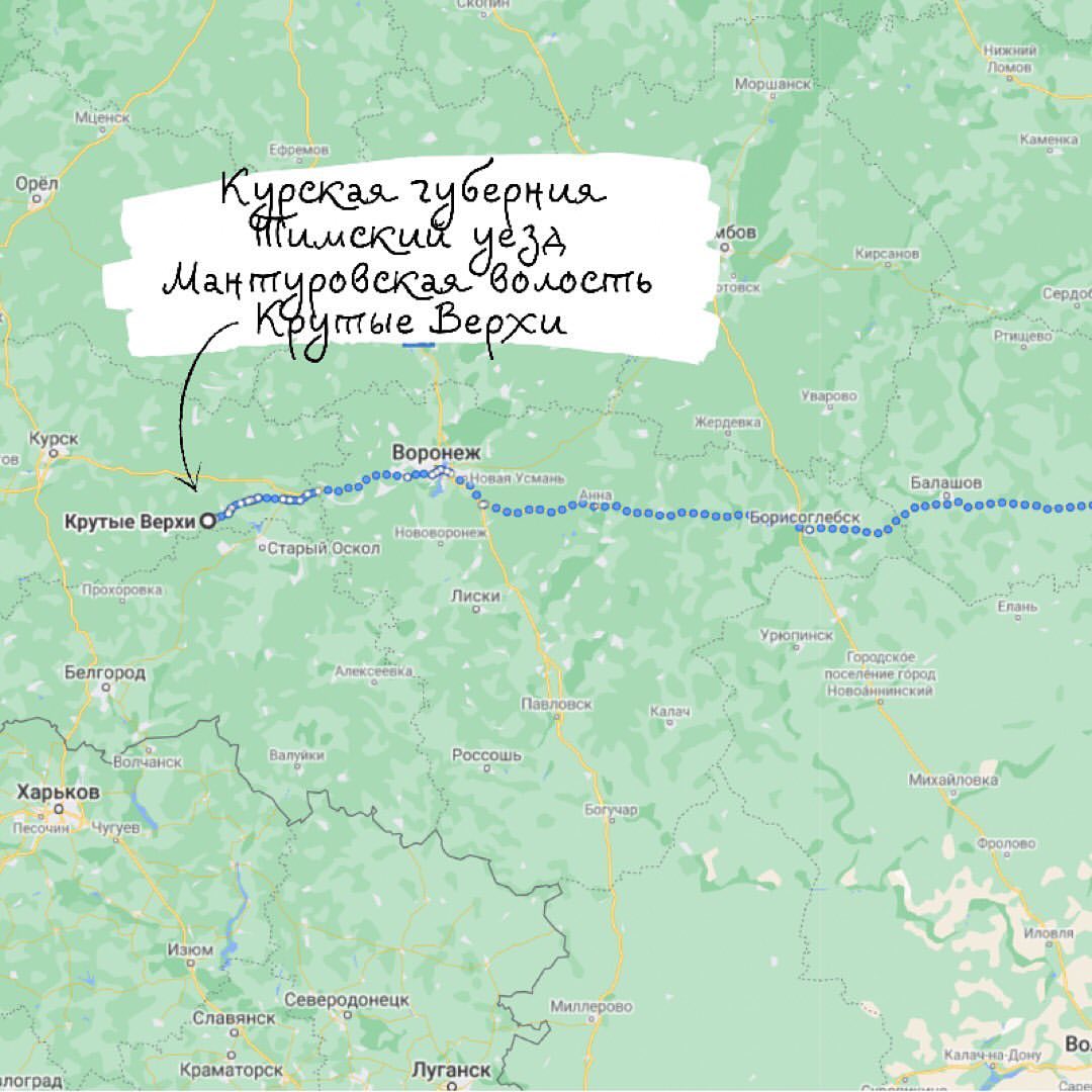 dimafamilyheritage in LOOKY. #8фамилий,#географияпоисков
Часть,#меркулов,#меркулова,#меркуловы

#географияпоиска,#семёновка,#оренбургскаяобласть,#курманаевскийрайон,#волжскийсельсовет
Раньше,#самарскаягуберния,#бузулукскийуезд,#курманаевскаяволость,#ромашкинскаяволость,#алексеевскаяволость

#поколеннаяроспись,#крутыеверхи,#курскаягуберния,#тимскийуезд,#мантуровскаяволость
Сейчас,#курскаяобласть,#мантуровскийрайон,#ястребовскийсельсовет. #8фамилий и #географ...