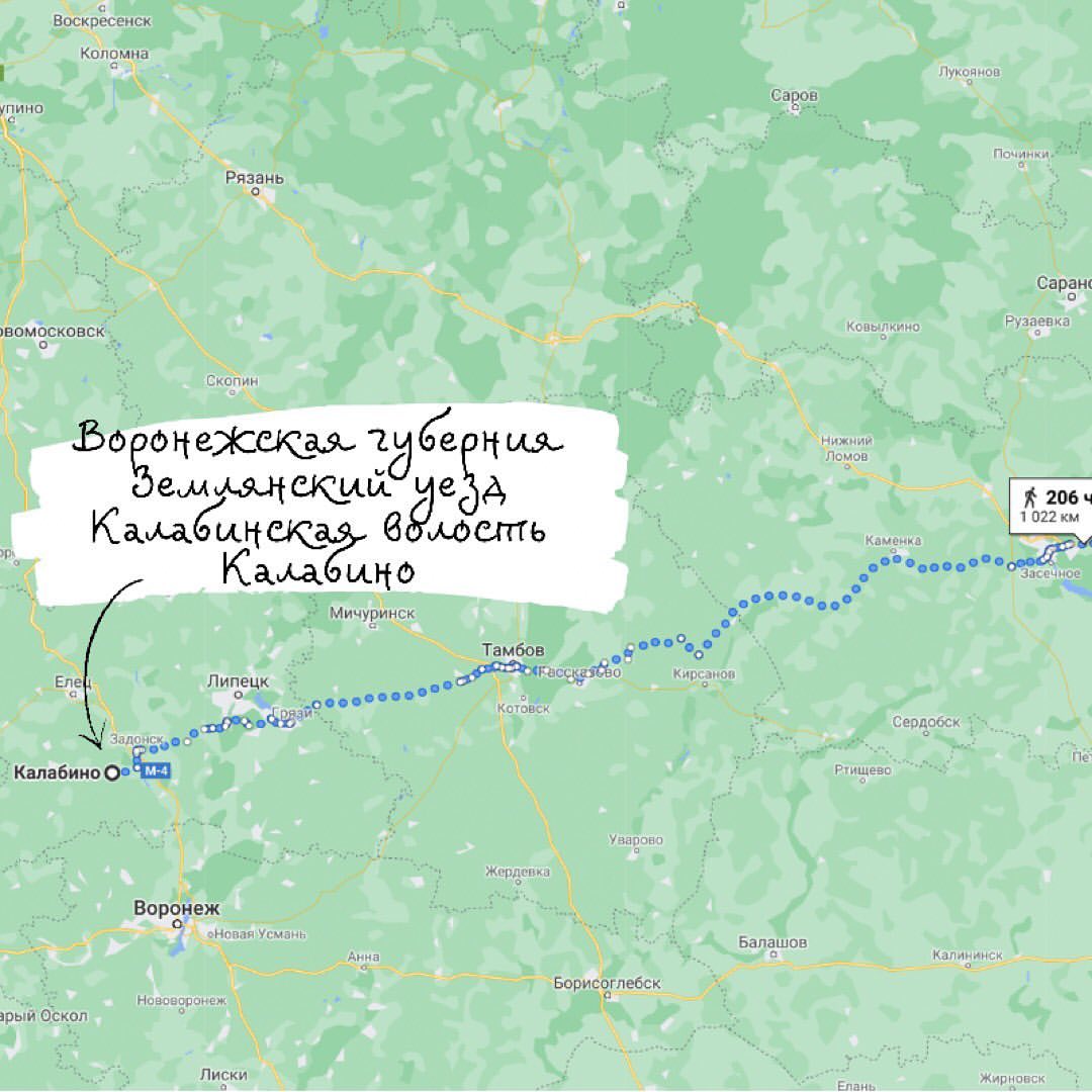 dimafamilyheritage in LOOKY. #8фамилий,#географияпоисков
Часть,#руднев,#руднева,#рудневы

#географияпоиска,#семёновка,#оренбургскаяобласть,#курманаевскийрайон,#волжскийсельсовет
Раньше,#самарскаягуберния,#бузулукскийуезд,#курманаевскаяволость,#ромашкинскаяволость,#алексеевскаяволость

#поколеннаяроспись,#калабино,#воронежскаягуберния,#землянскийуезд,#калабинскаяволость
Сейчас,#липецкаяобласть,#задонскийрайон,#калабинскийсельсовет. #8фамилий и #географ...