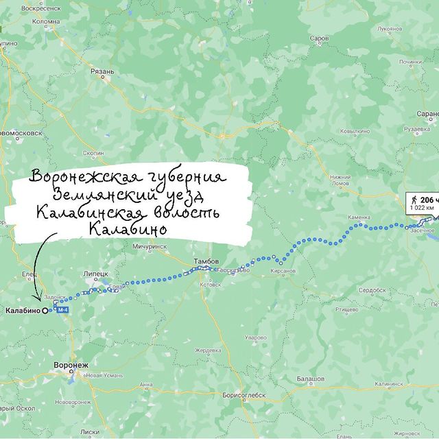 dimafamilyheritage в LOOKY. #8фамилий,#географияпоисков
Часть,#руднев,#руднева,#рудневы

#географияпоиска,#семёновка,#оренбургскаяобласть,#курманаевскийрайон,#волжскийсельсовет
Раньше,#самарскаягуберния,#бузулукскийуезд,#курманаевскаяволость,#ромашкинскаяволость,#алексеевскаяволость

#поколеннаяроспись,#калабино,#воронежскаягуберния,#землянскийуезд,#калабинскаяволость
Сейчас,#липецкаяобласть,#задонскийрайон,#калабинскийсельсовет. #8фамилий и #географ...