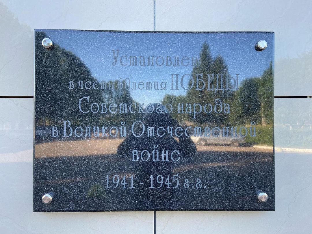 alex.post.travel в LOOKY — фото 3