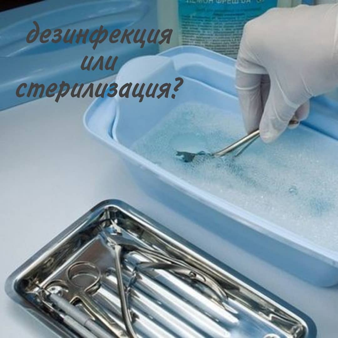 kristina_nail_bloger в LOOKY — А как вы стерилизуете инструмент?
А вы дезинфецируете инстру