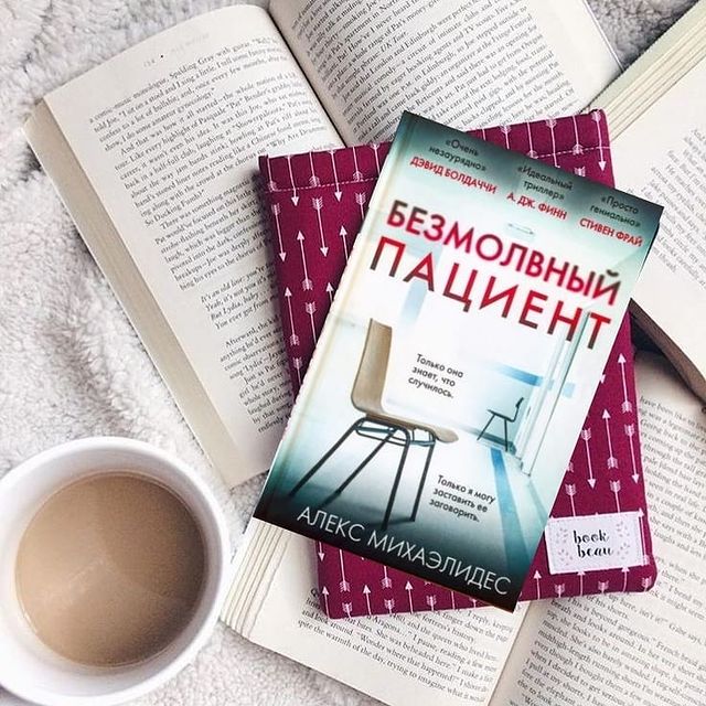 aleksakovich в LOOKY. #книголюб,#книжныйхомяк. 📚 Ӄਮนгα ʓαсለყжนßαеτ...