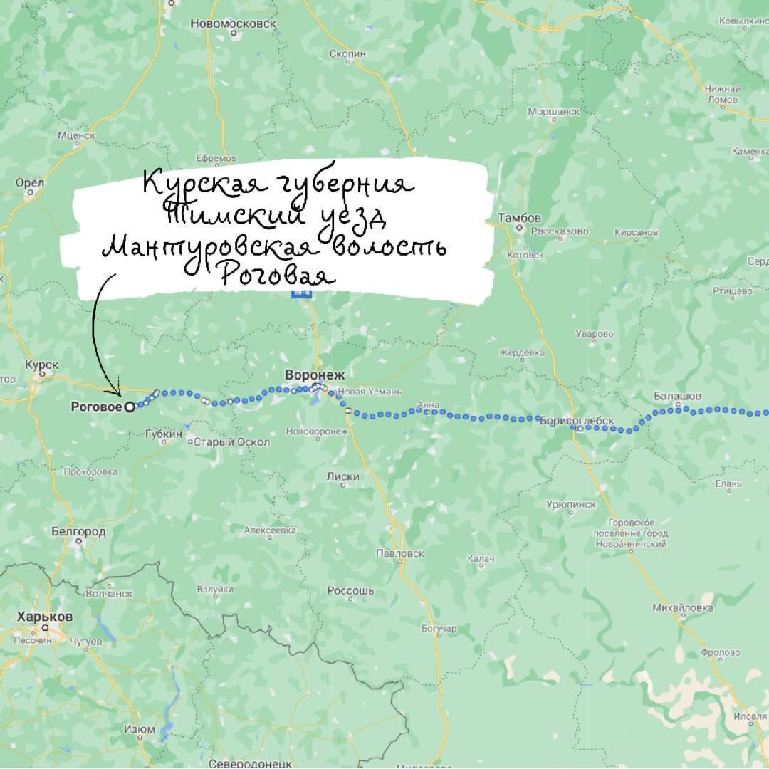 dimafamilyheritage in LOOKY. #8фамилий,#географияпоисков
Часть,#семыкин,#семыкина,#семыкины

#географияпоиска,#семёновка,#оренбургскаяобласть,#курманаевскийрайон,#волжскийсельсовет
Раньше,#самарскаягуберния,#бузулукскийуезд,#курманаевскаяволость,#ромашкинскаяволость,#алексеевскаяволость

#поколеннаяроспись,#роговая,#курскаягуберния,#тимскийуезд,#мантуровскаяволость
Сейчас,#роговое,#курскаяобласть,#мантуровскийрайон,#куськинскийсельсовет. #8фамилий и #географ...