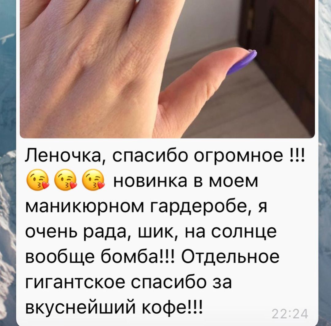 manicure.alekseeva в LOOKY — фото 2