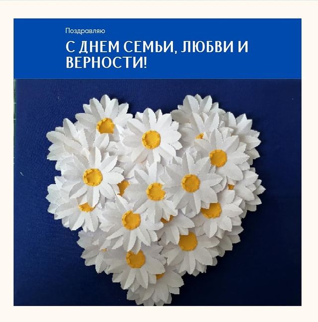 elen.moi_mir в LOOKY. #сднемсемьилюбвииверности#сдемсемьилюбвииверности#семья💞#любовь. 🌼С Днем семьи👨‍👩‍...