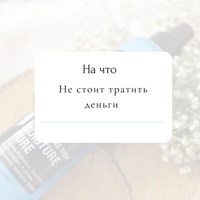 veraa.fox в LOOKY. #уходзаволосами,#средствадляволос,#самарауход. НЕ ПОКУПАЙ ЭТО! ❌ 
....