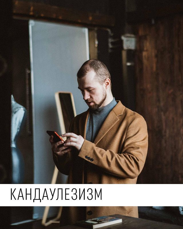 sexoleg в LOOKY. #кандаулезизм,#куколд,#эксгибиционизм. КАНДАУЛЕЗИЗМ
Раз уж ...