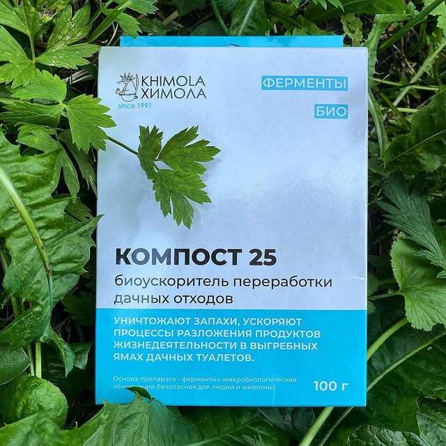 khimola.ru в LOOKY. #компост25,#дача,#компост,#компстнаяма,#ускорительпереработкиотходов,#сад,#огород,#химола,#khimola,#zoo,#bio,#instagood,#liketime,#instalike. КОМПОСТ-25
⠀
🌱Вам н...