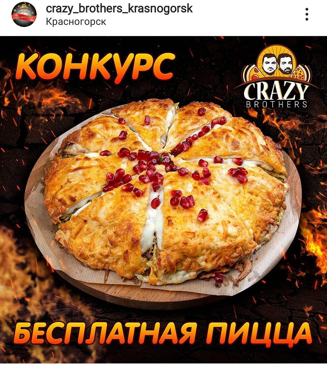 ivanov.anton.vasilevich в LOOKY. #crazy_brothers_krasnogorsk. https://instagram.co...