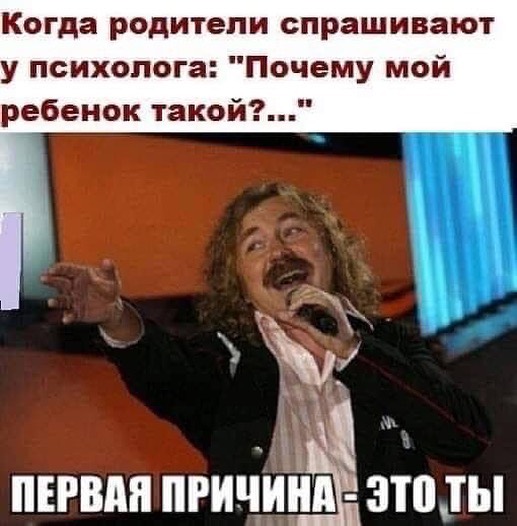 lenochkaminaeva в LOOKY — Хочешь изменить ребёнка? Изменись сам. До 5-7 лет дети «зерк