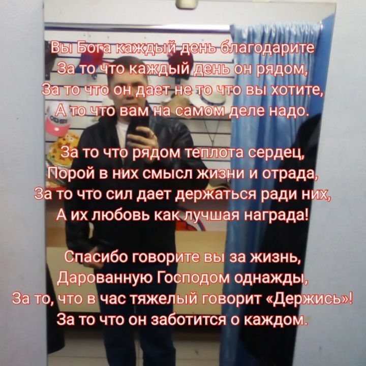 kasyanovevgenii в LOOKY. . Первое творение