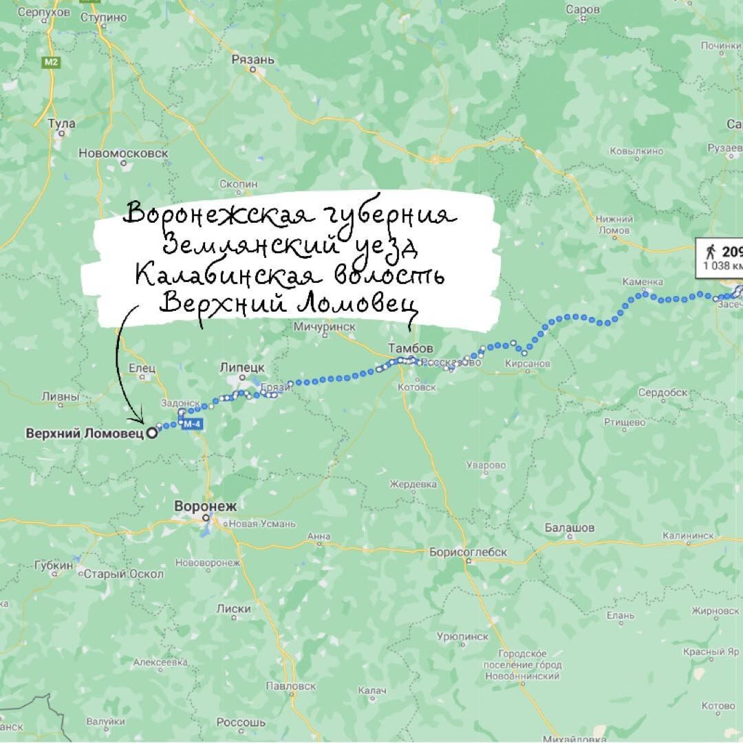 dimafamilyheritage in LOOKY. #8фамилий,#географияпоисков
Часть,#камордин,#камордина,#камордины

#географияпоиска,#семёновка,#оренбургскаяобласть,#курманаевскийрайон,#волжскийсельсовет
Раньше,#самарскаягуберния,#бузулукскийуезд,#курманаевскаяволость,#ромашкинскаяволость,#алексеевскаяволость

#поколеннаяроспись,#верхнийломовец,#воронежскаягуберния,#землянскийуезд,#калабинскаяволость
Сейчас,#липецкаяобласть,#долгоруковскийрайон,#верхнеломовецкийсельсовет

Пока. #8фамилий и #географ...