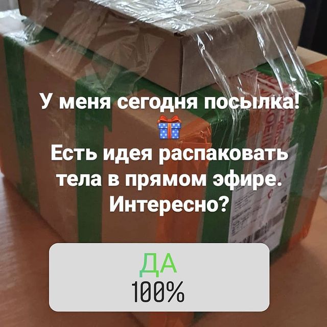 santa_barbie в LOOKY. . Если уж все так един...