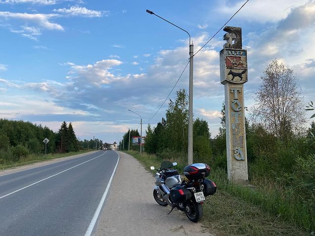 alex.post.travel в LOOKY. #тотьма,#totma,#mototravel,#vfr800,#мотопутешествие. Какая из 2 стелл Тот...