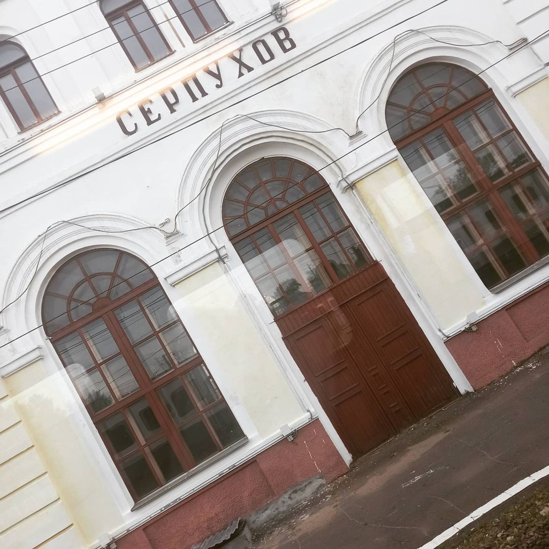 darya_art2020 in LOOKY. #серпухов,#путешествие,#подмосковье,#однимднем,#shotbymi. Итак, сегодня Серпух...