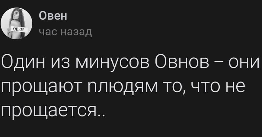 pipa.krm.krd в LOOKY. #баран. Вот #баран