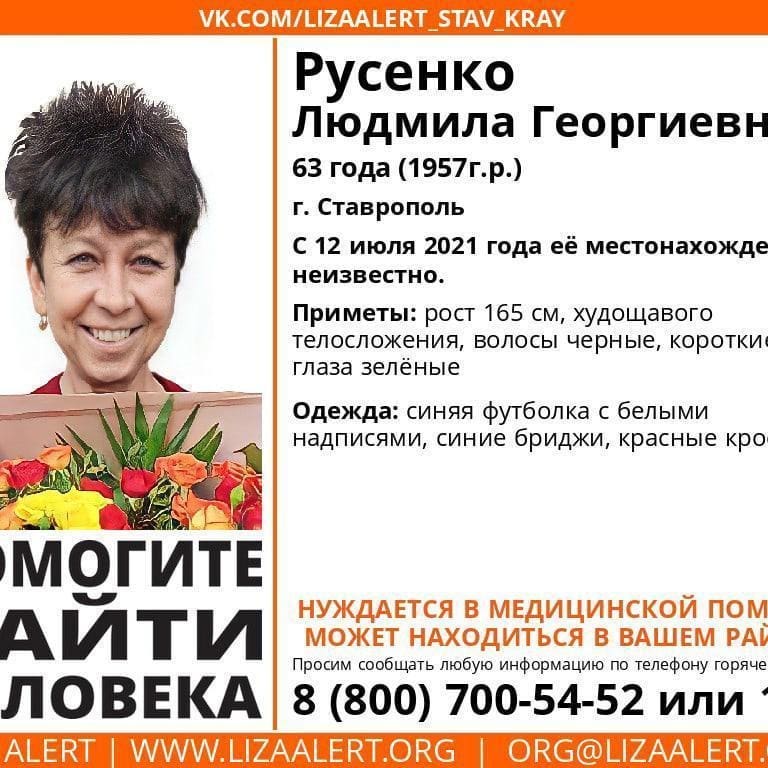 #ставрополь 
#ставкрай 
#кмв
#пятигорск
#георгиевск