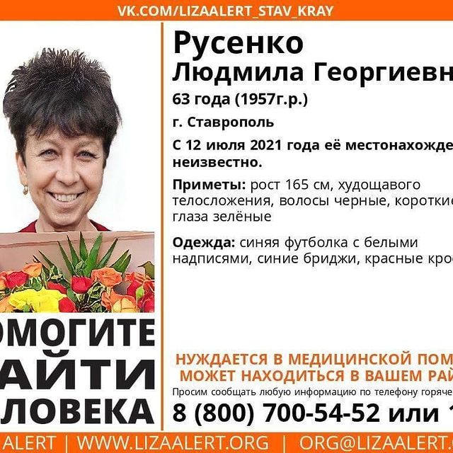 stavkrai_ob в LOOKY. #ставрополь,#ставкрай,#кмв,#пятигорск,#георгиевск. #ставрополь 
#ставкр...