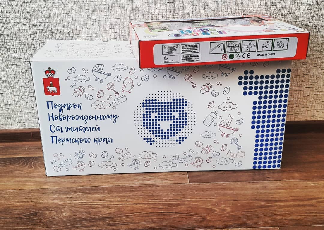 Спасибо вам, жители Пермского края) 🙄😏