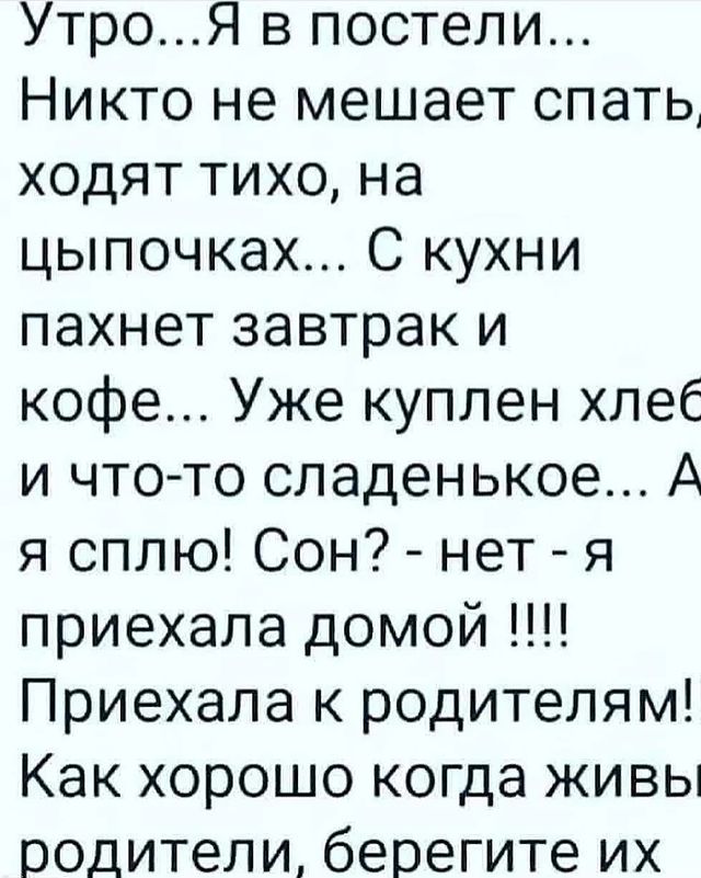 ver828 в LOOKY. . null