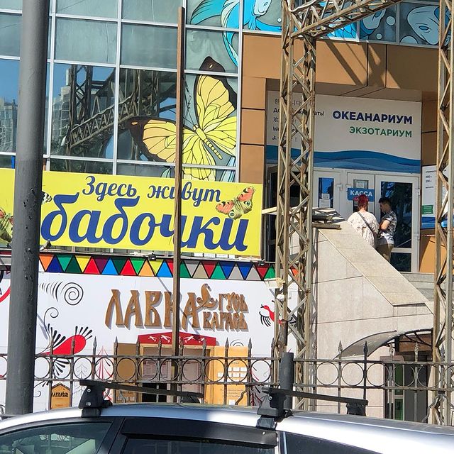 yanakopy в LOOKY. . Сегодня побывали в О...