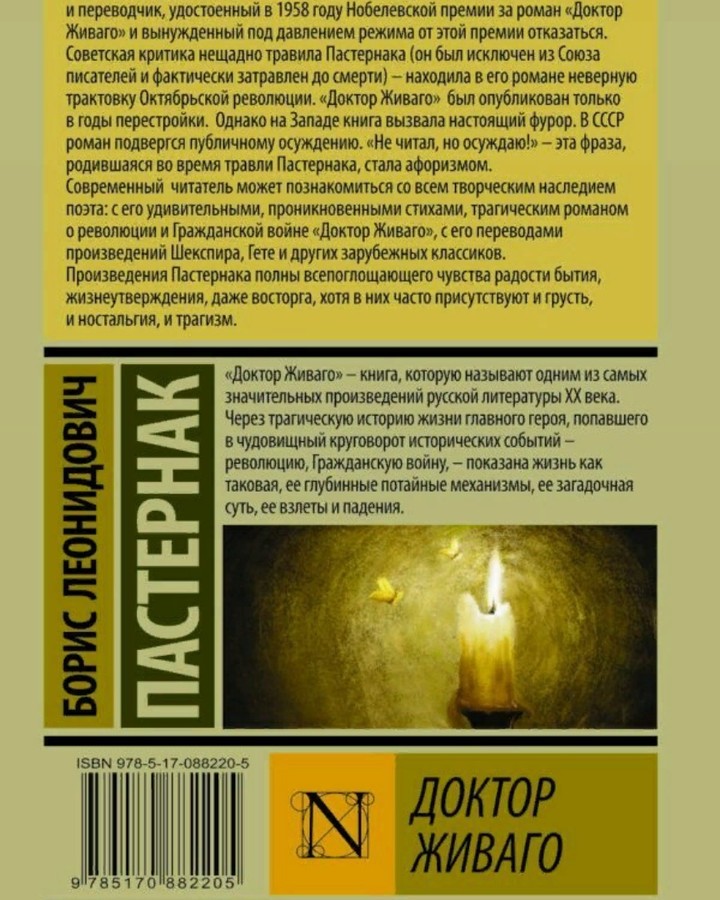 ya_iz_yaskino в LOOKY — Эта книга следующая в моем списке прочтения и дается мне не 