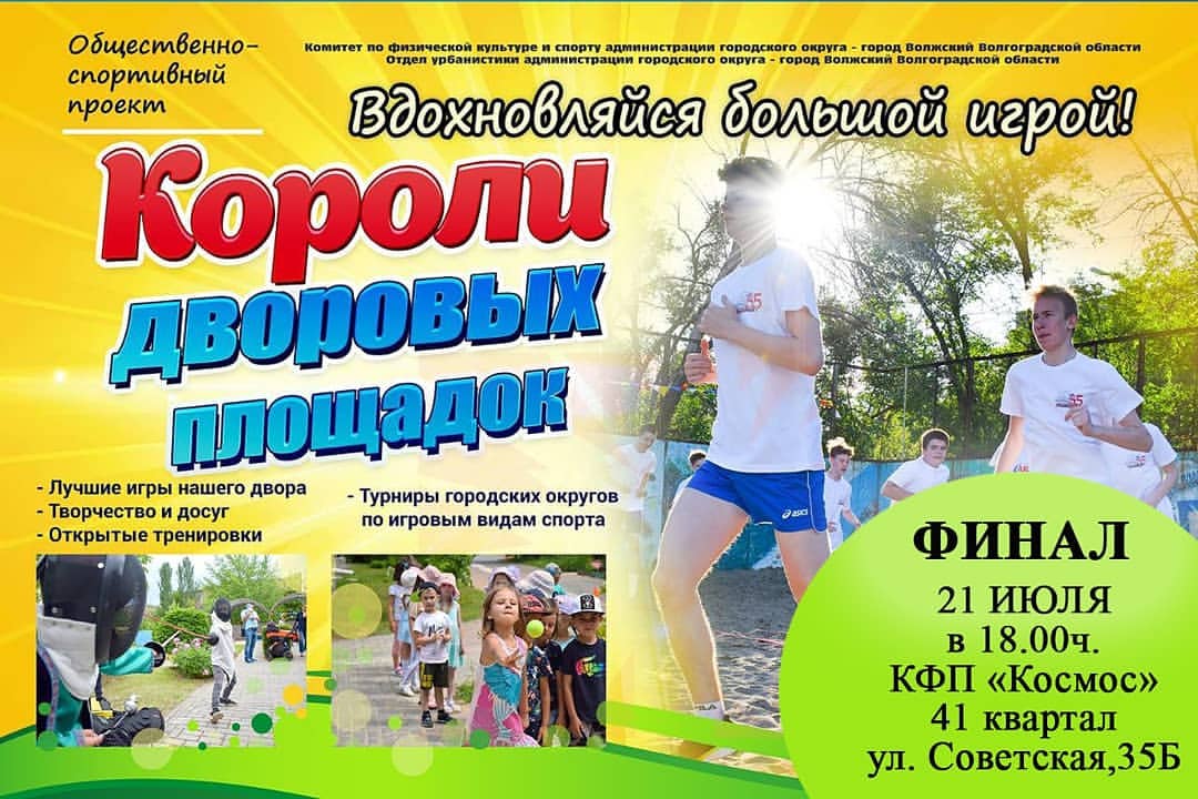 naylyamuchamedzhanova в LOOKY — УВАЖАЕМЫЕ ЖИТЕЛИ 11 ОКРУГА✋!
21.07.2021 в 18.00ч. 😃в рамках