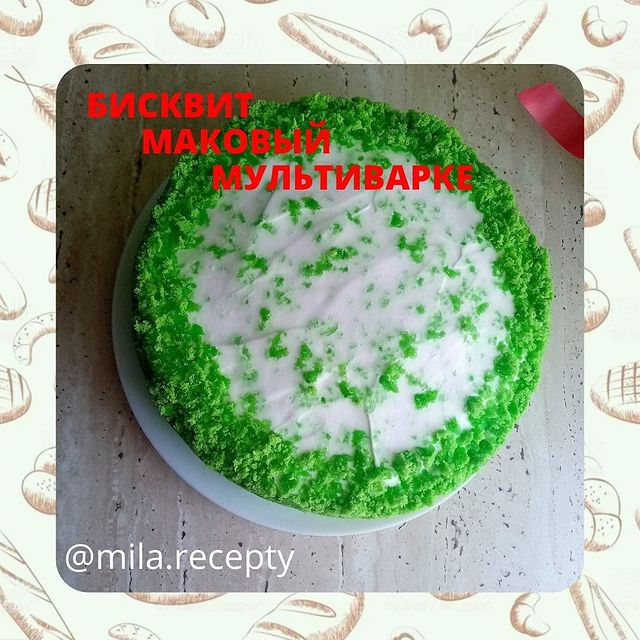 mila.recepty в LOOKY. . Бисквит маковый в му...