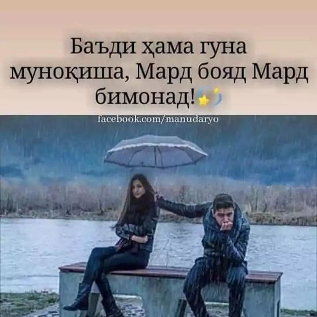 Firdavsi Qurbonov in LOOKY. . null