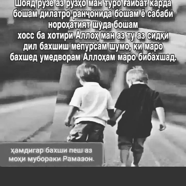 Firdavsi Qurbonov in LOOKY. . null