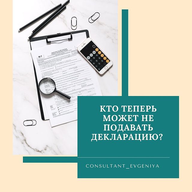 consultant_evgeniya в LOOKY. #consultant_evgeniya,#налог,#ндфл. Со следующего года Н...