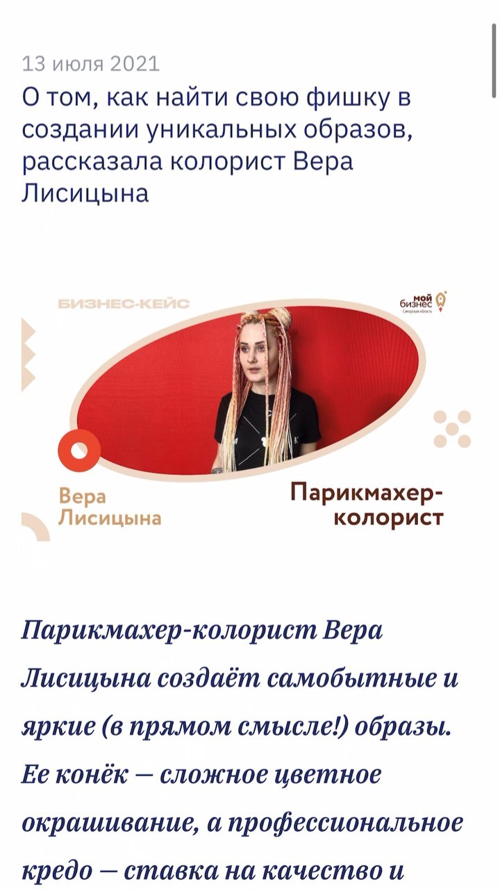 veraa.fox в LOOKY. . https://mybiz63.ru/p...