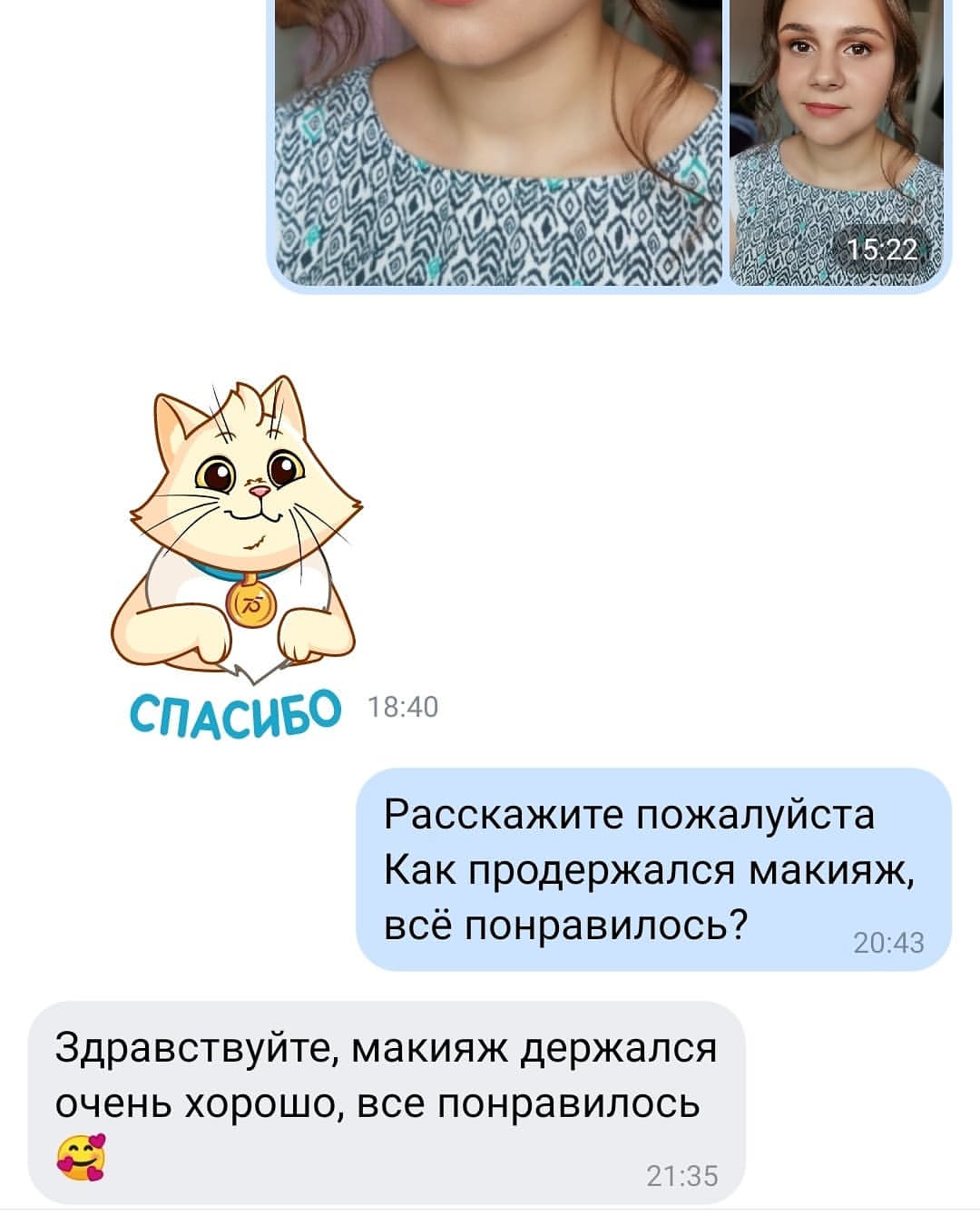 berezhanskaya_makeup_32 в LOOKY — фото 5