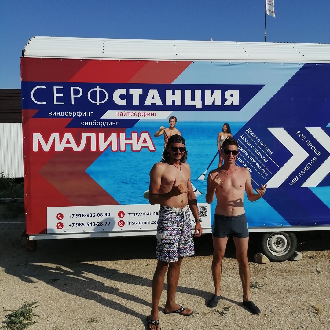 @yurytrsv поставил меня на виндсерфинг за одно занятие. Спасибо! Это было круто. Я проникся этим катанием и не успев покинуть базу серфприют уже снова хочется на доску и туда где дуют ветра.