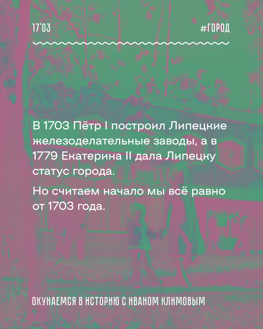 1703.media в LOOKY — фото 2