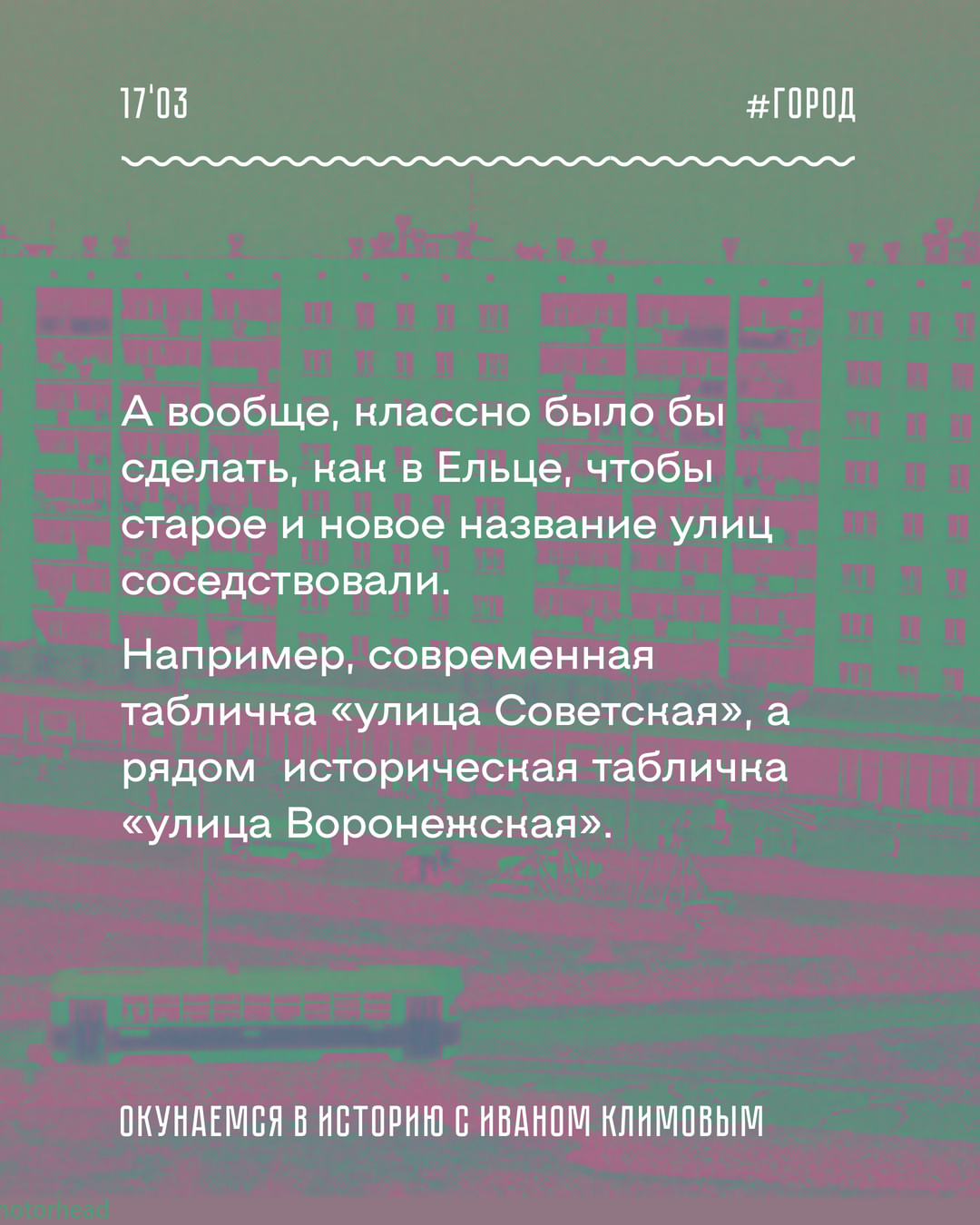 1703.media в LOOKY — фото 4