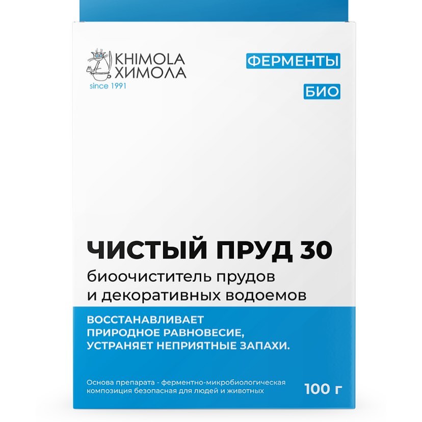 khimola.ru в LOOKY — 💧🌊🐠ЧИСТЫЙ ПРУД
🌱🌱🌱Биопрепарат на основе 👩‍🔬ферментно