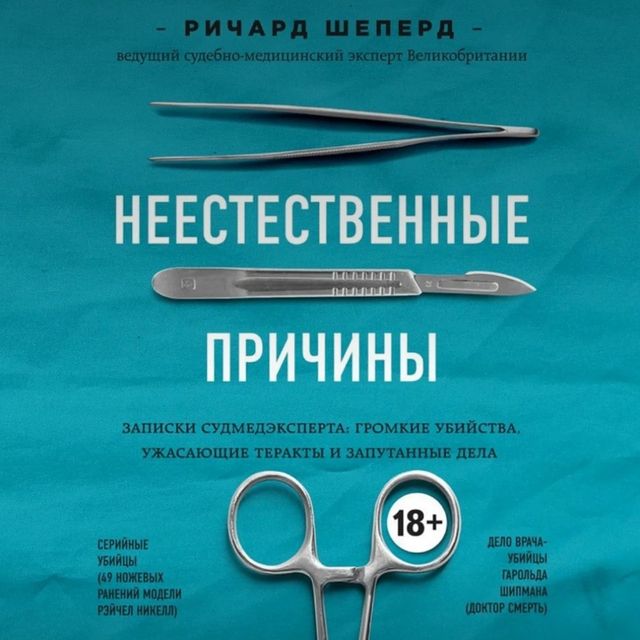 lyasidora в LOOKY. #книганедлявсех,#рекомендую,#стоет,#lyasidora,#читаюинтересуюсь,#позновательно. Максимально странная...