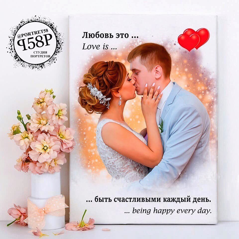 portret58 в LOOKY — 💞 Тонкий намек или прямолинейное признание?
⠀ 
✅ Такая карт
