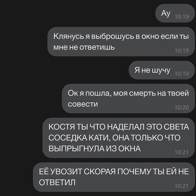 epirogova2 в LOOKY. . Настойчивая 🤣🤣🤣🤣...
