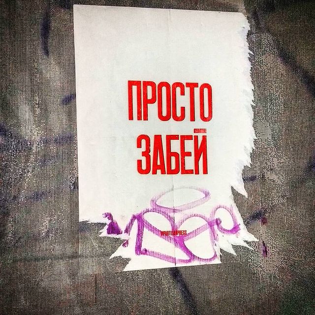 go_surprise_me in LOOKY. #moscowlife. я спросил у ясеня......