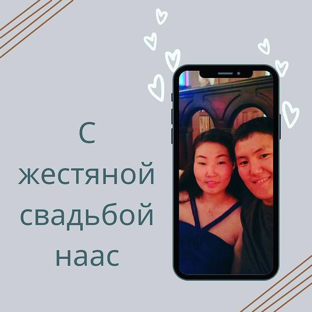 an.andre.al в LOOKY. #историянашейсемьи. Свадьба жестяная —
8...