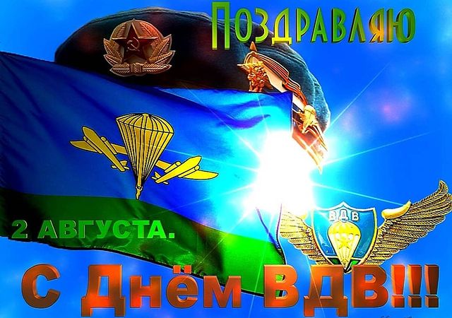 fuatabdrakhimov в LOOKY. . Поздравляю с днем ВД...