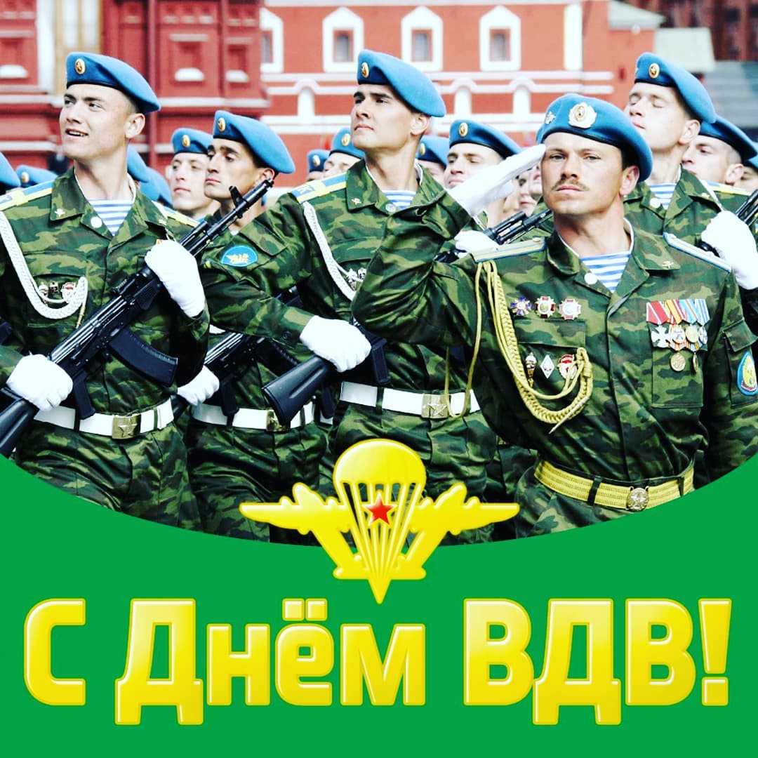 sukhovdmi в LOOKY — ##завдв## с праздником ребята вы считаетесь эталоном воружон