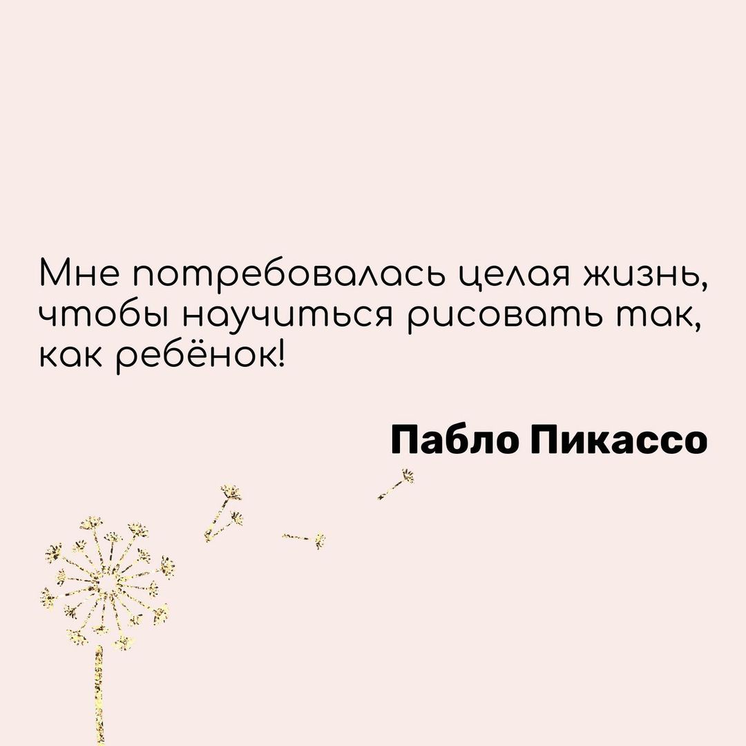 brutalka_ в LOOKY — Мне потребовалась целая жизнь, чтобы научиться рисовать как 
