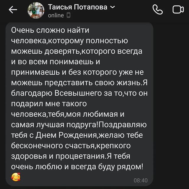 vinograd_ik в LOOKY. #поздравления,#спасибо^милая💋💋скучаю. #поздравления 
#спас...